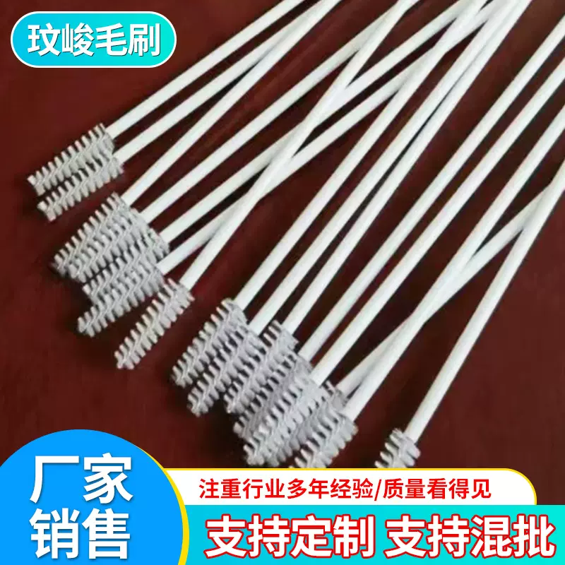 厂家加工吸管刷刷头 水杯吸管婴儿水杯奶瓶用带圈软毛刷
