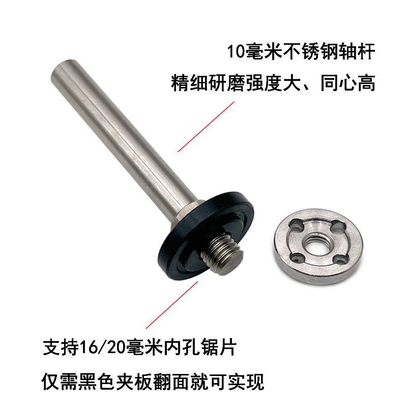 Stainless steel saw shaft diy homemade small table saw spindle rod…