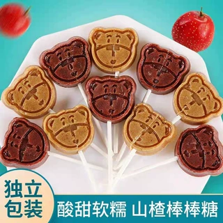 小熊山楂棒棒糖儿童解馋小零食休闲食品小吃批发商用网红零食爆款