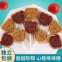 儿童爆款休闲小吃零食