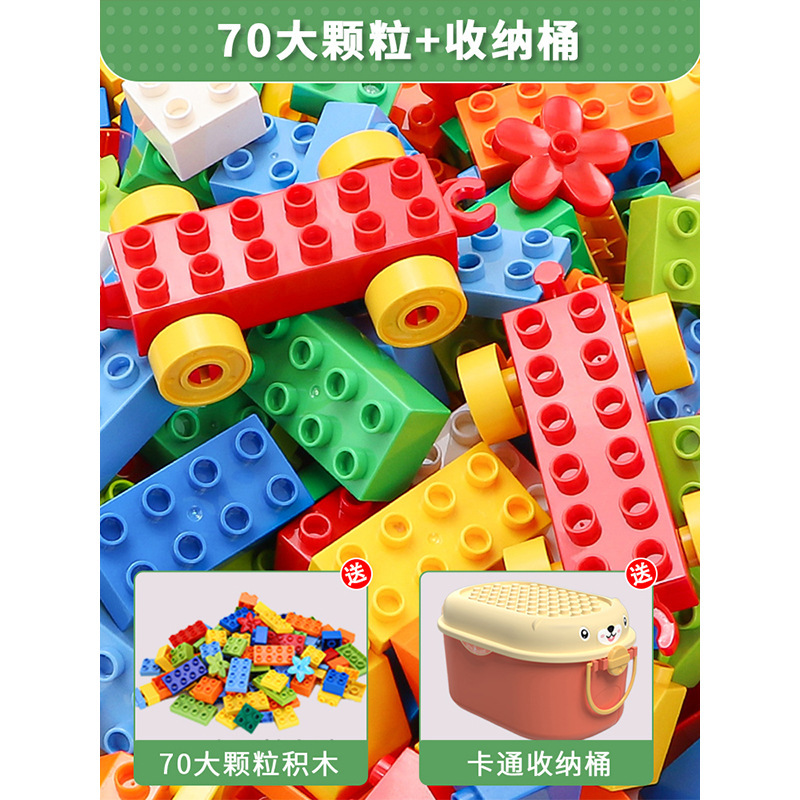 レゴビルディングブロックテーブルと互換性のある大型大粒子組み立て教育子供のおもちゃベビー多機能学習ゲームテーブル