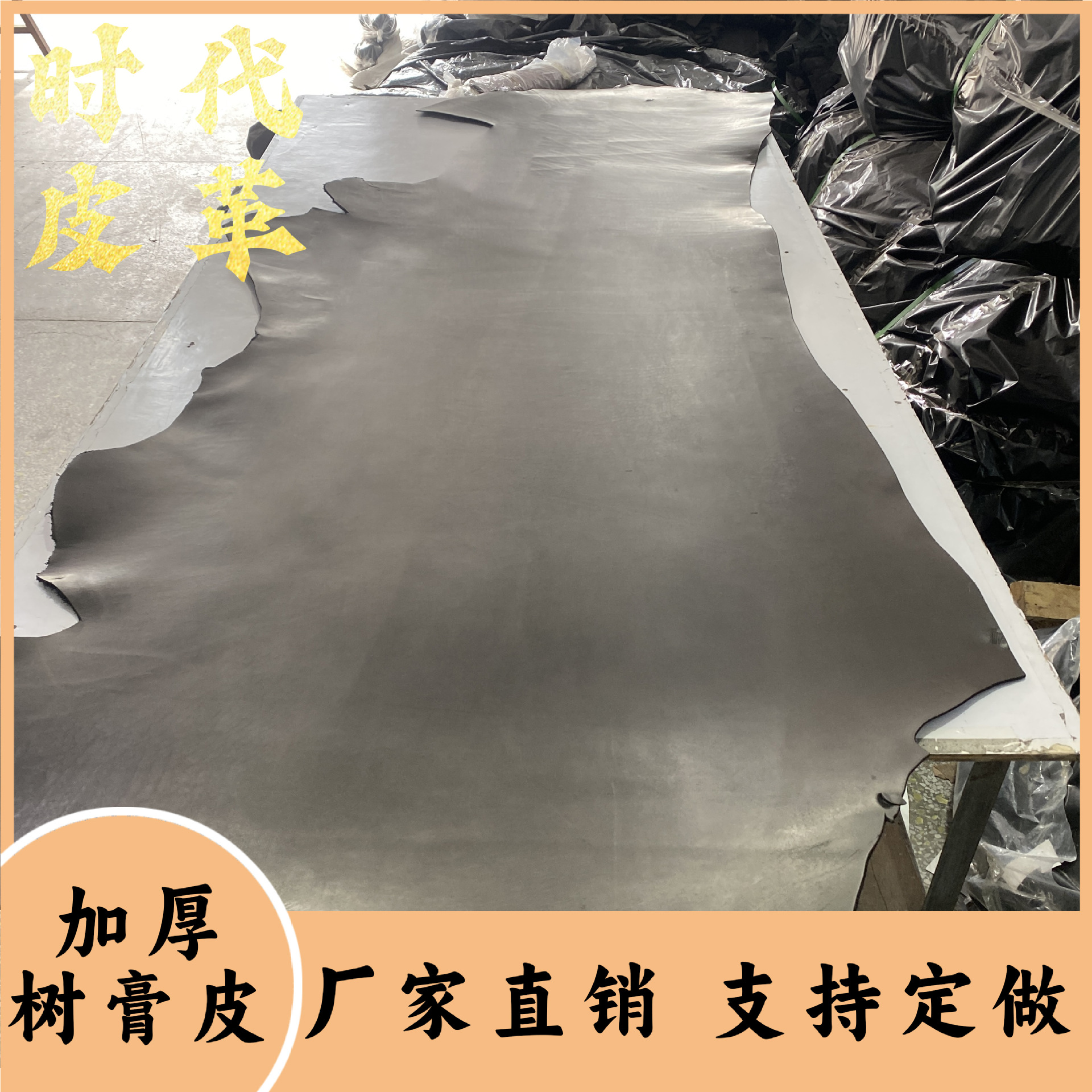 黑色加厚3.5mm植鞣革纯牛皮皮料真皮手工DIY皮件树膏皮头层牛皮