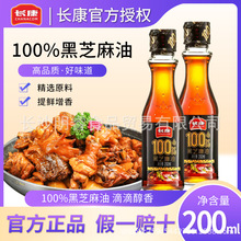 L100%֥200mlͼ{ζպu˼{͵