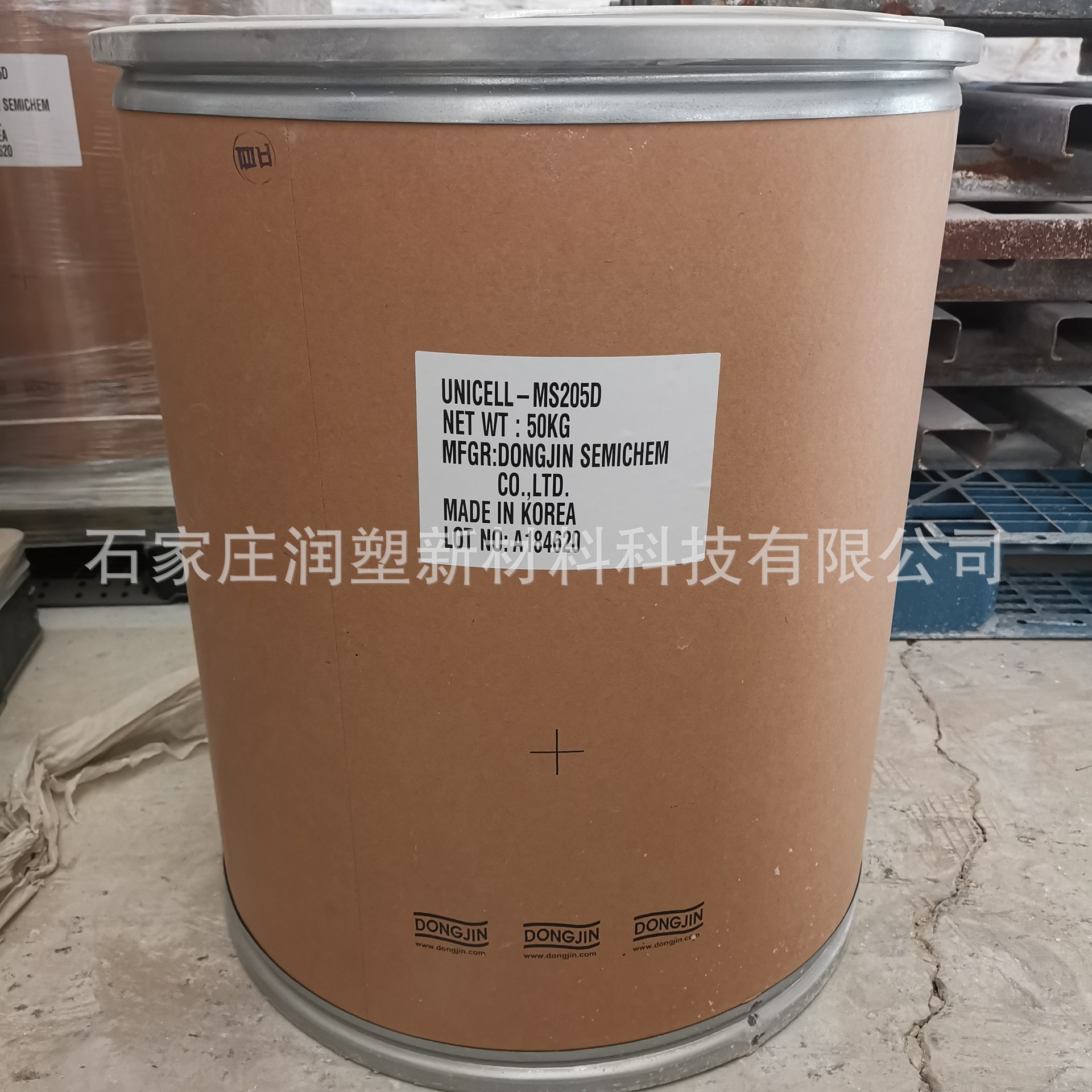 厂一级代理韩国东进高温型可膨胀微球物理发泡膨胀剂 MS205D/197D