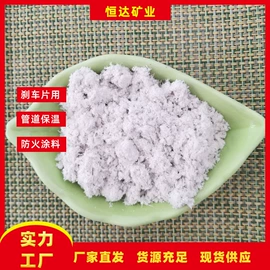 其他非金属;非金属粉末;棉副产品