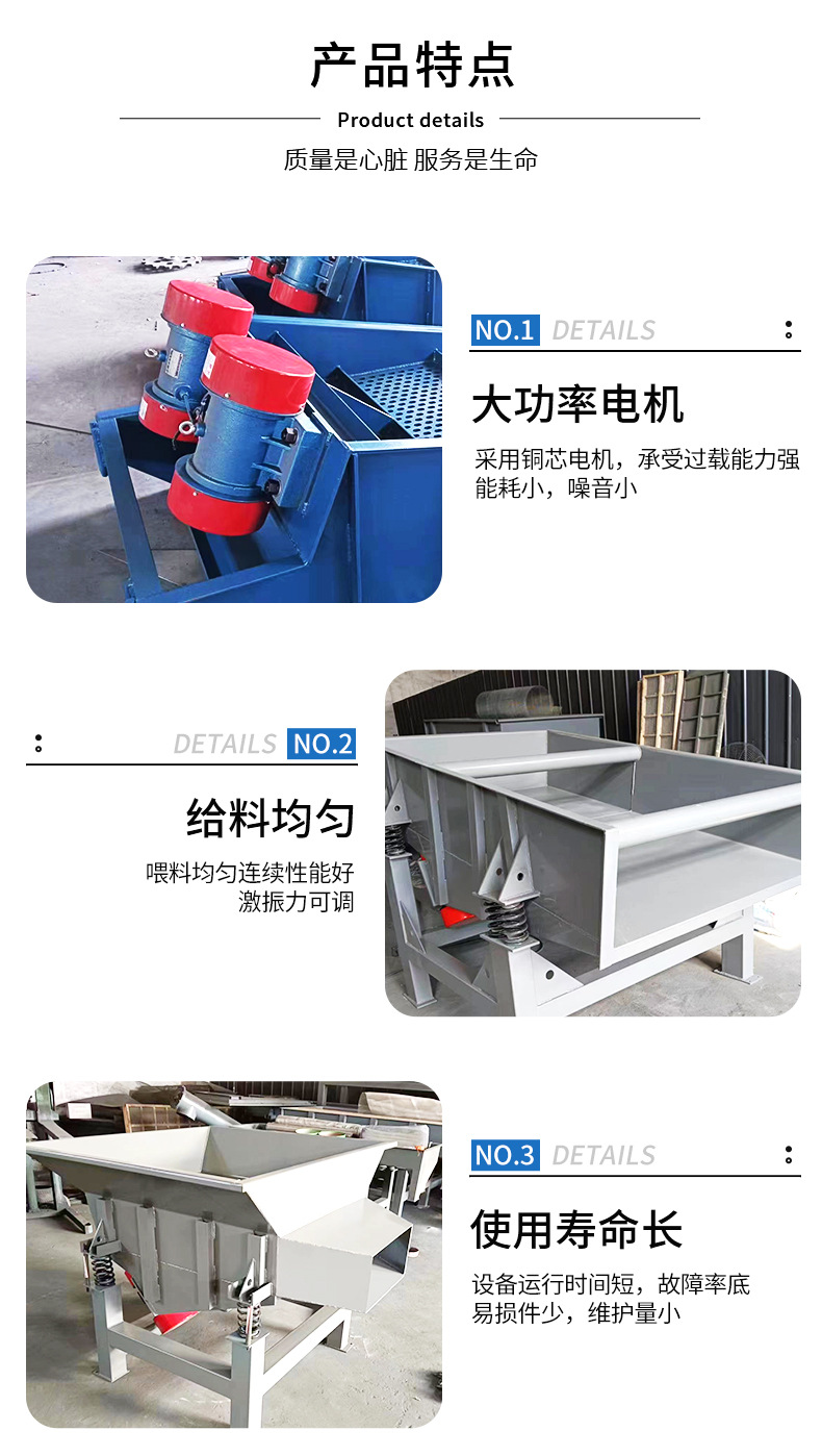 振动给料机_10.jpg