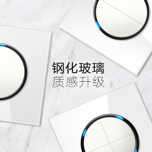 Foreign trade tempered glass L88 white reset switch panel with LED light 86 type concealed wall socket set