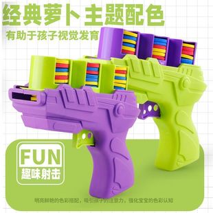 Creative Ufo Carrot Gun Ufo Gun Safe Soft Bullet Gun Children's Toy Gun Parent-Child Battle Outdoor Toy