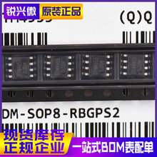 DTM4955GCTR SOP-8 ԭ�b�F؛DIN-TEK/���� �NƬMOS��Ч����