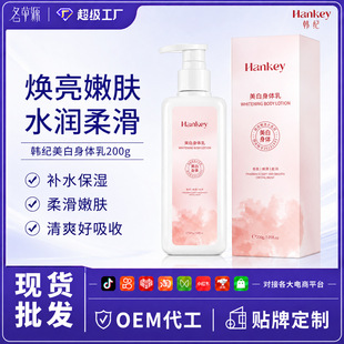 �n�o�������w��200g�������aˮ�̝������ۻ��ﶬ�������w�����l
