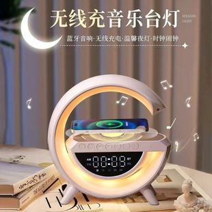 2025 Explosions Bluetooth Speaker Wireless Charging Alarm Clock Atmosphere Light Multifunctional Wireless Charging Smart Bluetooth Audio
