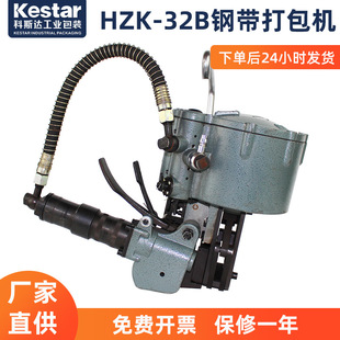 ��߅÷��¹��HZK-32/40B�͚�Ӵ���C�����C�FƤ������C