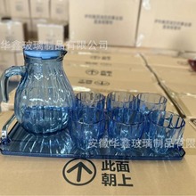 夏季玻璃冷水壶凉水壶水杯套装南瓜水具带托盘大容量家用果汁壶
