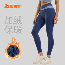 聚衣堂薄绒拼色瑜伽裤高腰提臀健身弹力健身长裤