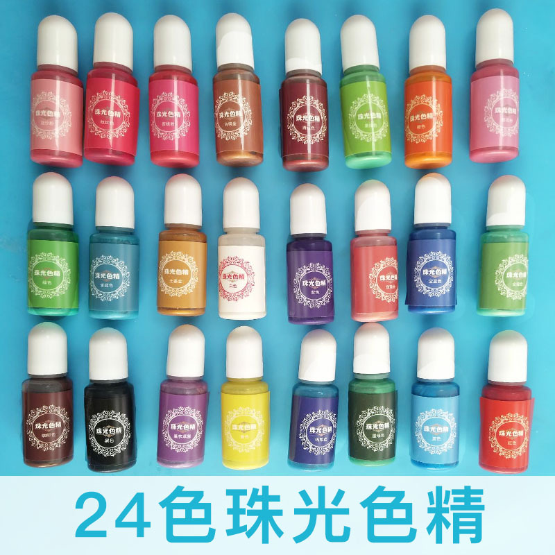 厂家直销 跨境亚马逊24色珠光色镜水晶滴胶配件手工饰品着色剂|ms