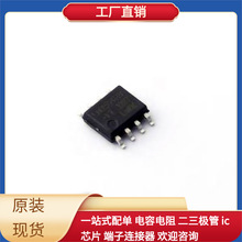 LM2594HVM-12 SOP-8 SI52111-B5-GM2 SI4010-C2-GTR NSR0240HT1G