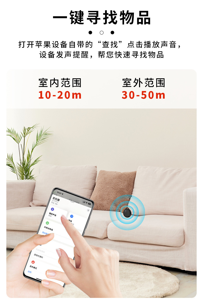 Findmy Global Positioning System Is Suitable for Apple Airtag Remote Positioning Tracker, Ultra-Thin and Ultra-Long Smart Anti-Loss Device