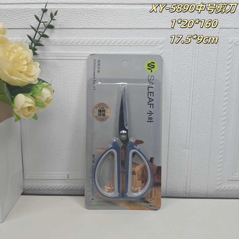 XY-5890 중형 가위