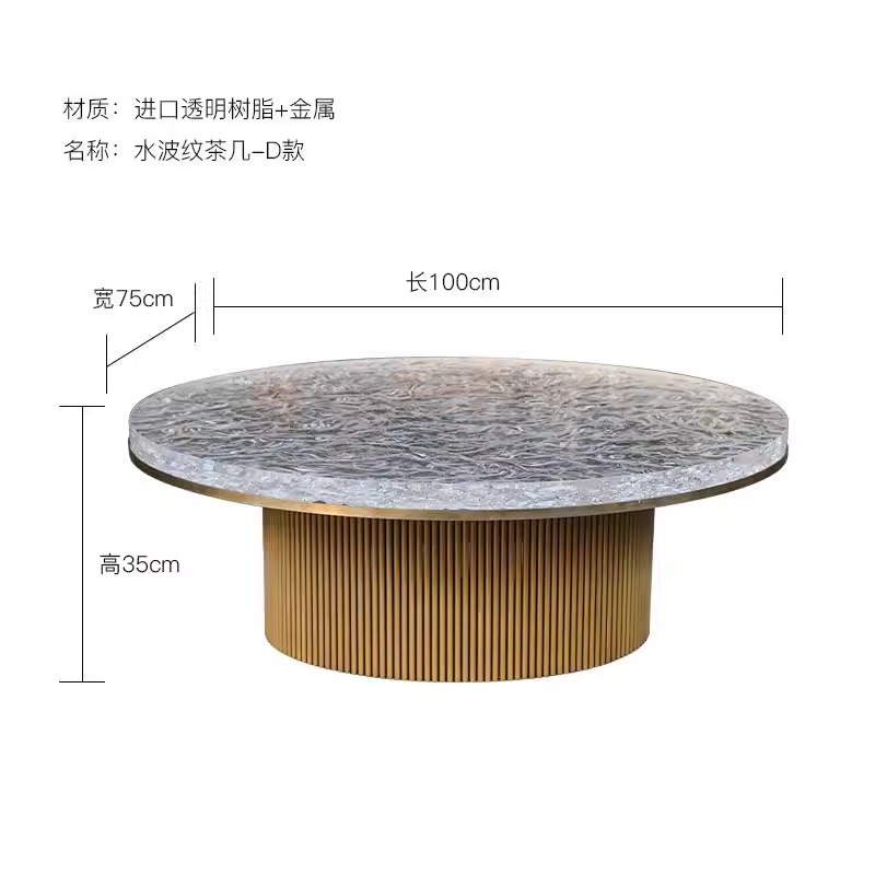 客厅意式圆形茶几轻奢高级感艺术设计师钢化玻璃透明树脂水晶边几|undefined