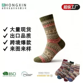 地板袜;运动休闲棉袜;睡眠袜