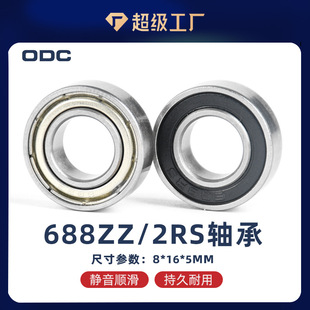 ���P��S��8*16*5΢�������3D��ӡ�C�S��688ZZ�ߵؙC�����S��