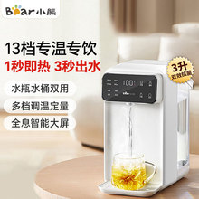 С��YSJ-E40T7����ʽ�ˮ�C��������̨ʽ�͟�ˮ�Cֱӟ�һ�w�C