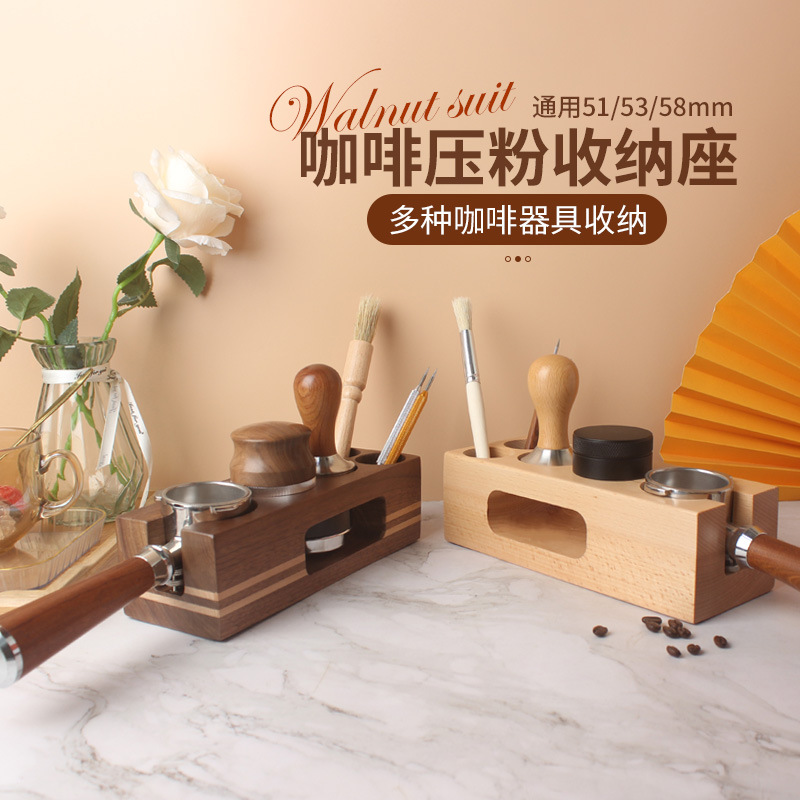 Polvo de café prensa base máquina de café mango polvo de almacenamiento prensa martillo relleno asiento polvo de tela prensa soporte de polvo soporte dispositivo