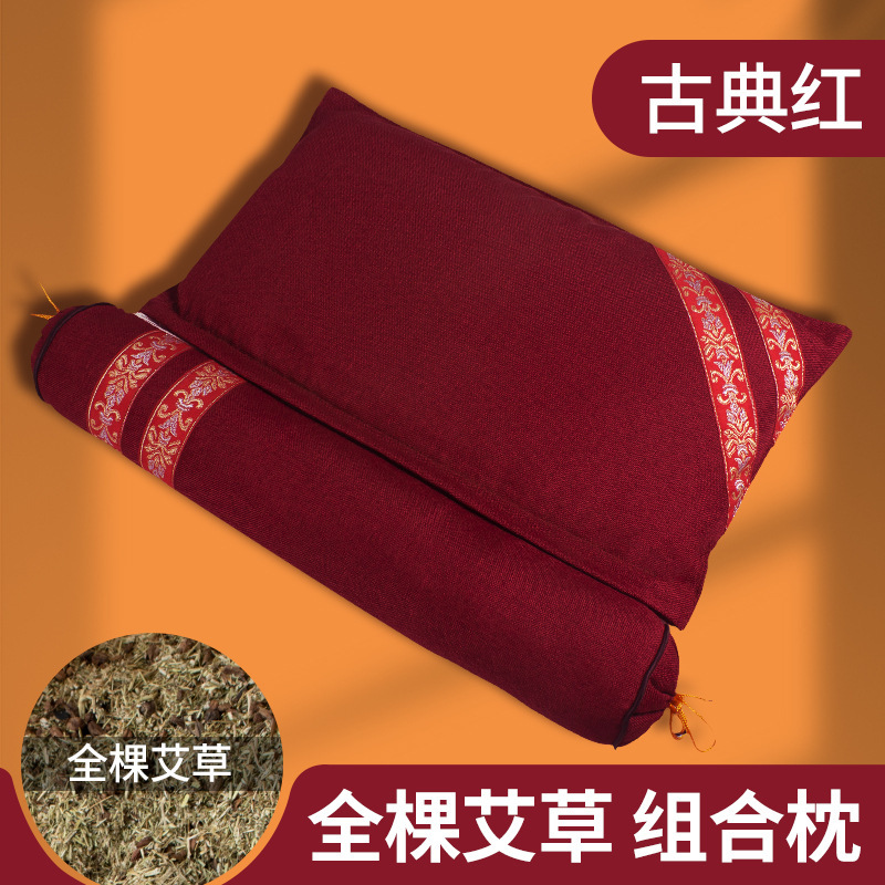 almohada de hueso de calentamiento eléctrico, almohada de columna vertebral cervical, almohada de protección del cuello, ajuste de temperatura de cuatro velocidades, almohada doméstica desmontable y lavable