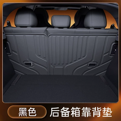 Trunk Mat – Accessories Foot Mat Supplies - black-tpe-back-cushion-firefly