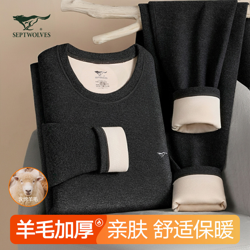 Septwolves Men's Wool Two-Tone Crew Neck Underwear Autumn Winter Fleece-Lined Thickened Thermal Underwear Set for Men