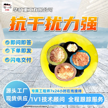 ���o늷e������ܛ��|MYP-0.38/0.66KVú�V���Ƅ���������ܛ��|