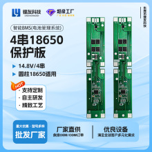 4��﮵�ر����� 14.8V������ �ͺ�:LY-4S12923����led�Ƶȱ�����