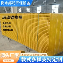 网格板;玻璃钢;盖板及沟盖