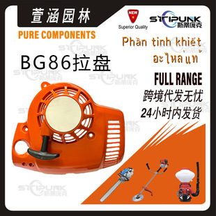 Bobina Elettronica Soffiatore E Aspiratore Stihl BG86 SH86 Modulo Accenzione 42414001320 - Macaluso Macchine Agricole - Foto 11