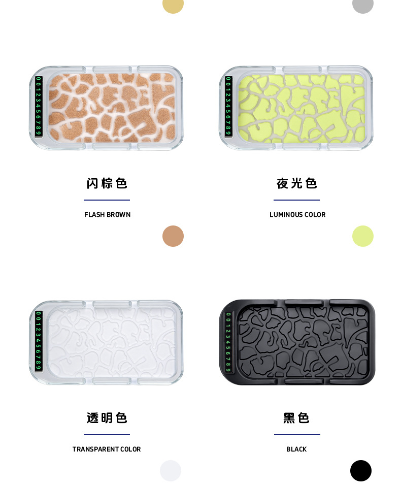 New Car Multifunctional Mobile Phone Navigation Holder, Anti-Slip Mat, Luminous Parking Card, Storage Box, Universal Interior Accessories