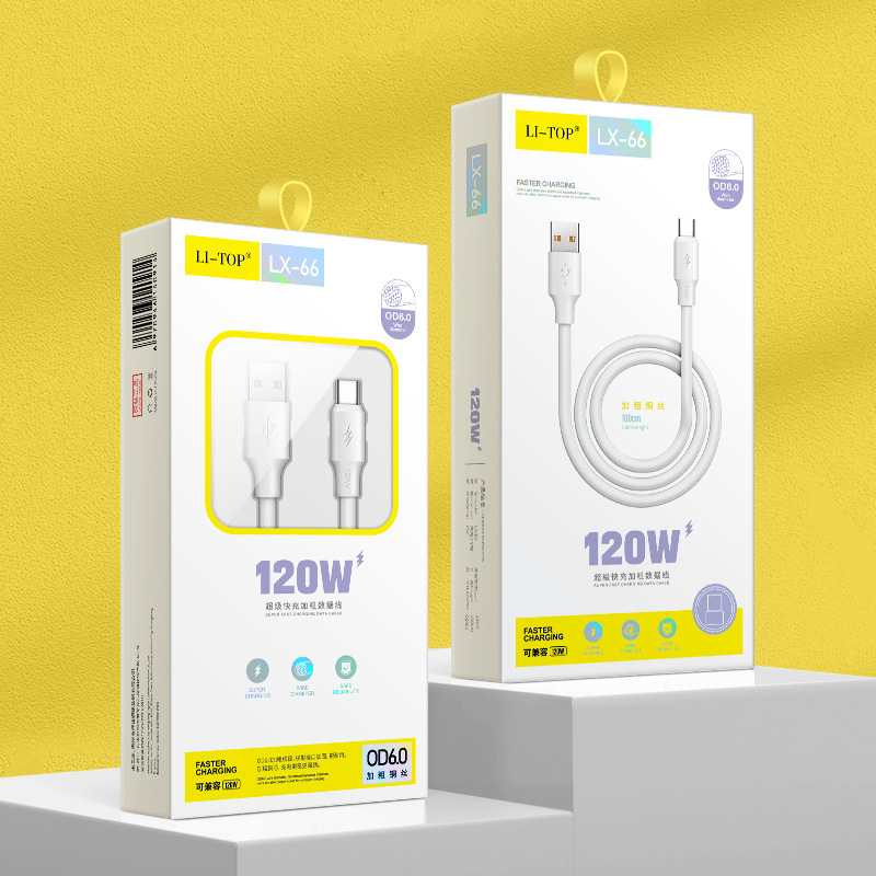 力拓120w大電力アナコンダのデータケーブル安卓type-c携帯電話6a太く超高速充電ケーブル|undefined