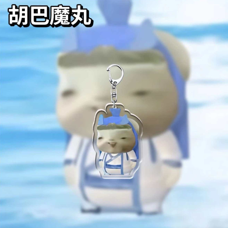 胡巴哪吒敖丙魔丸藕饼周边可爱抽象搞笑亚克力钥匙扣学生背包挂件|undefined