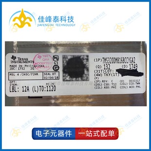 TMS320DM8168CCYGA2 ���bFCBGA-1031 ȫ��ԭ�b ��Ƭ�C