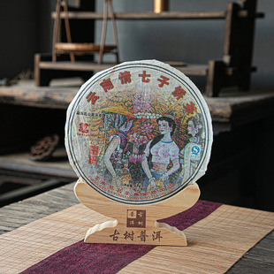 Customized wooden tea stand wooden tea cake stand Pu'er tea pine tea tray tea display stand wholesale