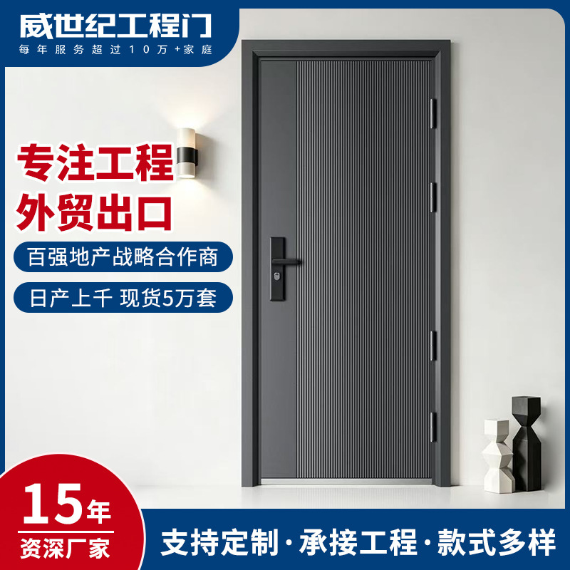 Anti-Theft Door, Class a Entry Door, Double Door, Project Door, Security Door, Single Door, Villa Main Door, Manufacturer Wholesale
