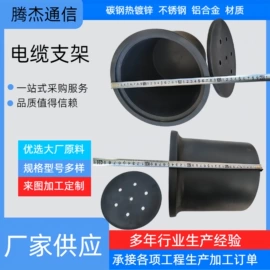 桥架;其他输配电;楼梯及配件