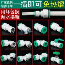 ppr����^pvc�����ˮ�ܿ��ٽ��^pe��ӹܼ�������ÿ���y�Tͨ��