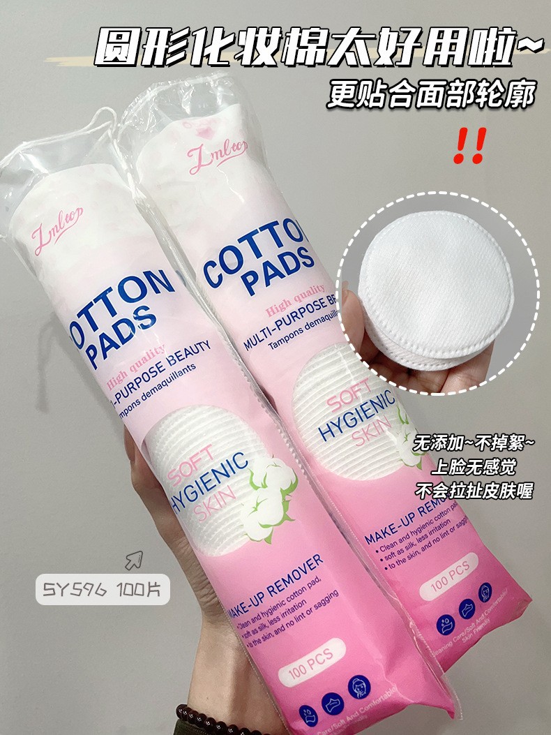 LMLTOP algodón redondo, algodón remover, almohadillas de algodón redondas, oferta internacional exclusiva.