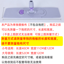 平板拖把布替换布家用棉线拖布拖地布抹布替换头套式尘推头托把布