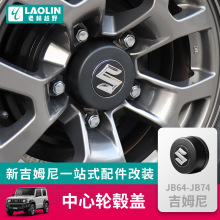 �m������Ͽķ��JIMNY���b݆ݞ�w�����w ��݆���g��܇�˰l���w