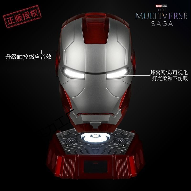 ジャヴィ アイアンマン MK5 電動ヘルメット 子供用マスク cos ウェアラブル自動開閉ヘッドギア 男の子と女の子用|undefined