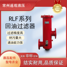 b^ҺRLFϵл͹·^VҺ坍RLF-60/110/160/240X