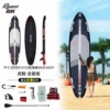 [Double tie-bar reinforced plate] Killer Whale [High quality and more durable]