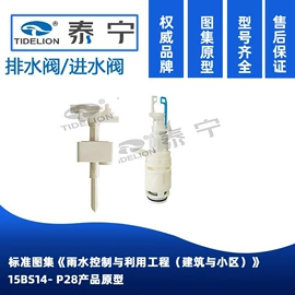 排水系统;塑料建材;其他卫浴洁具