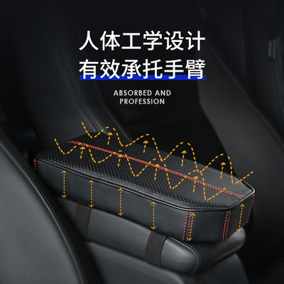 automobile Armrest box Increased pad General type Armrest Walking case Center armrest Handrail increase in height
